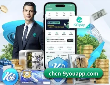 九游 APP 深度功能
