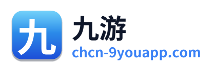九游